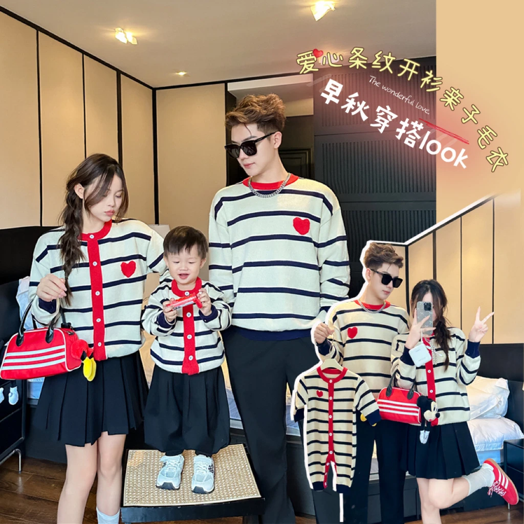 亲子装秋款2024新款针织开衫毛衣炸街母子母女婴儿装爱心条纹外套