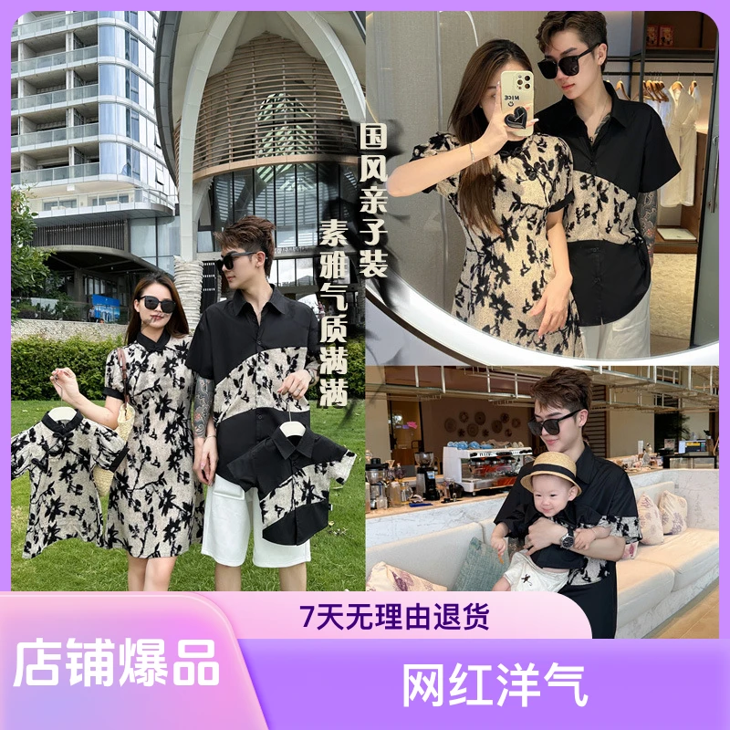 特别的亲子装夏装中国风一家三口改良旗袍显瘦网红洋气母女夏季