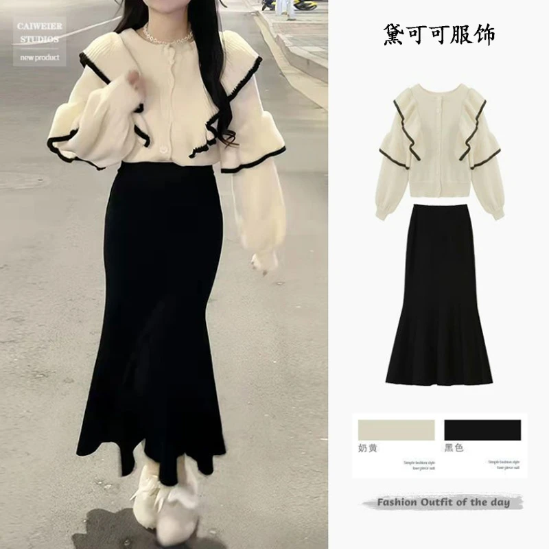 春季温柔系穿搭女2025新款韩版时尚针织上衣洋气半身裙两件套装