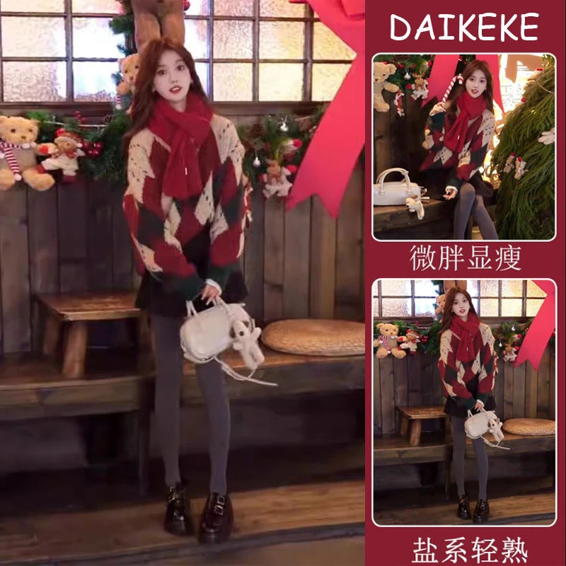 冬季圣诞穿搭女2024新款慵懒风氛围感撞色菱格毛衣百褶半裙两件套