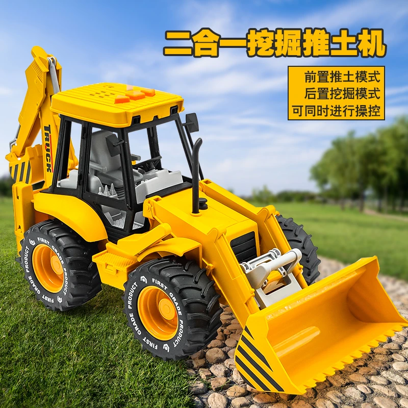 儿童推土机模型滑行铲车挖掘机工程车耐摔汽车玩具男孩3岁礼物