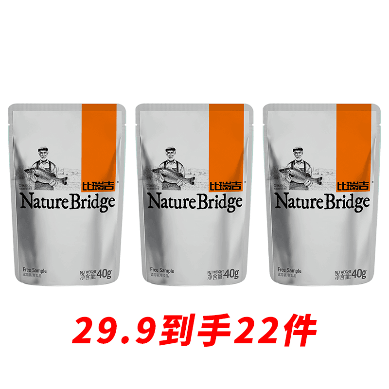 【双11专享】直播间浮力29.9犬粮22件