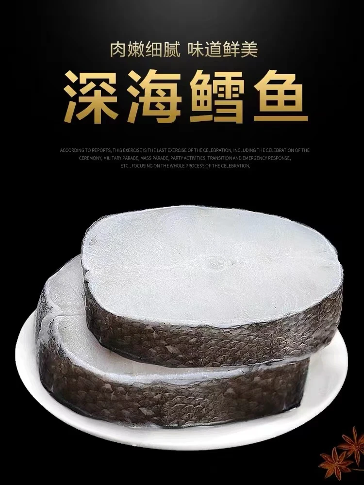 A连云港发货 新鲜正宗大块鳕鱼辅食 精选鳕鱼中段 500g/包