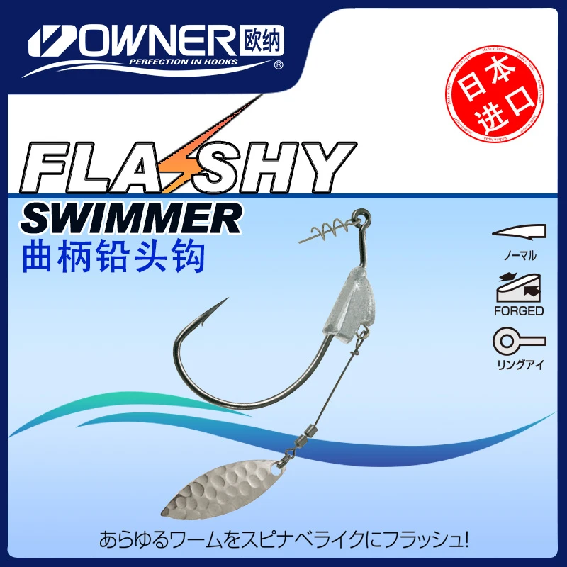 欧纳欧纳曲柄铅头钩正品曲柄钩鱼钩4164、5164