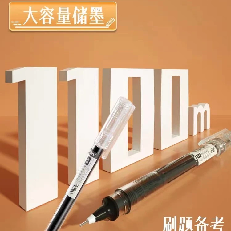 岩岩熊直液式速干走珠笔全针管1盒12支（黑色0.5mm）