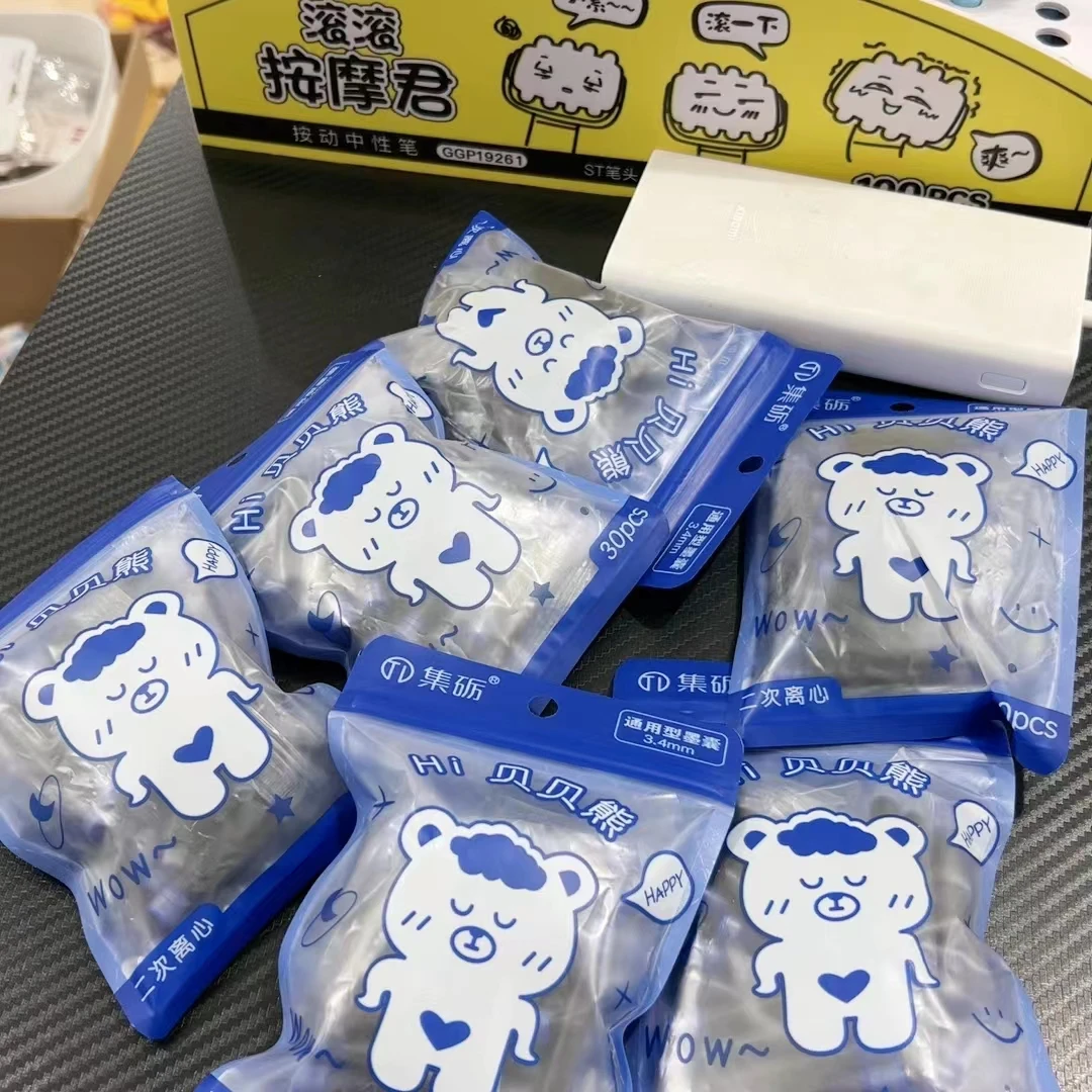 集砺贝贝熊通用型墨囊-蓝色