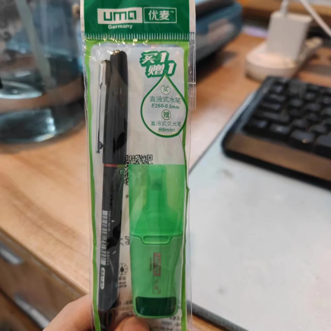 优麦直液式水彩笔+荧光笔