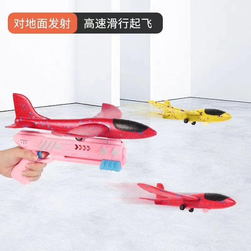 儿童户外发射枪滑翔机