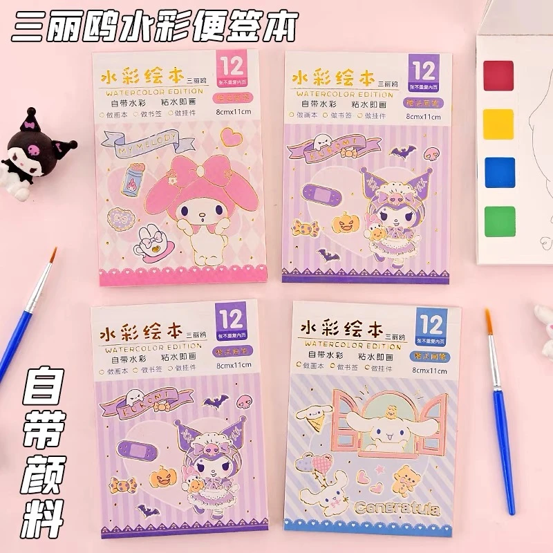 slo水彩涂色本便签本水彩画本（款式不挑）-10