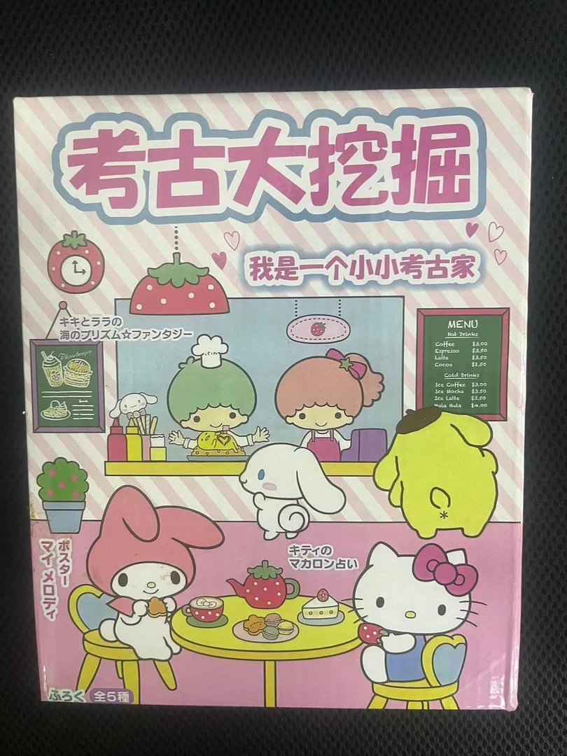 儿童益智考古玩具（款式随机）