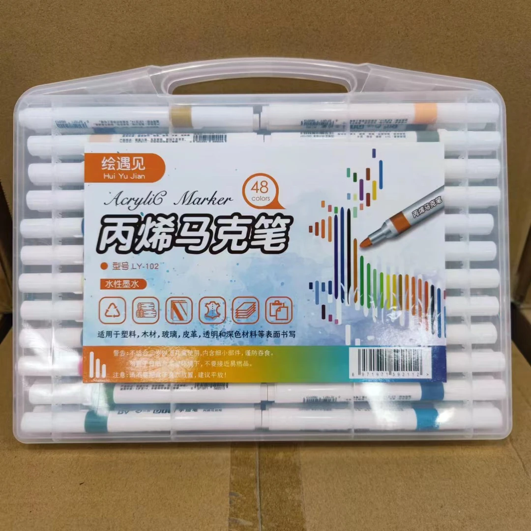 绘遇见丙烯马克笔48色水性墨水diy可叠色-48