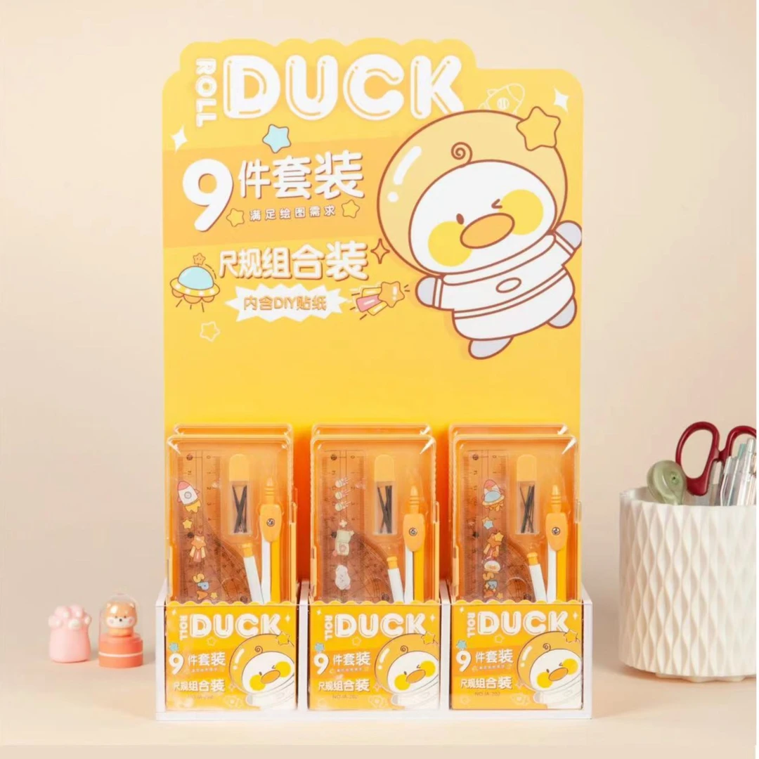 积爱小黄鸭9件套装尺规组合装