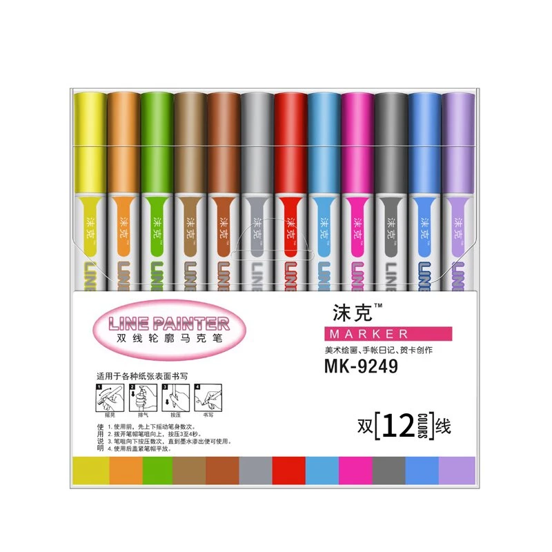 沫克12色双线轮廓马克笔绘画手抄报专用手帐标记笔-12