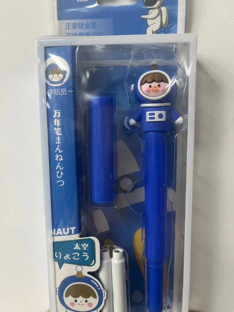 柒月文创宇航员可换墨囊EF尖钢笔009