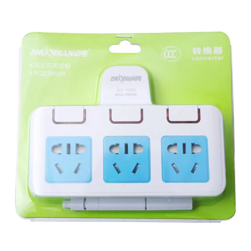 卓电插座转换器ZD-1003