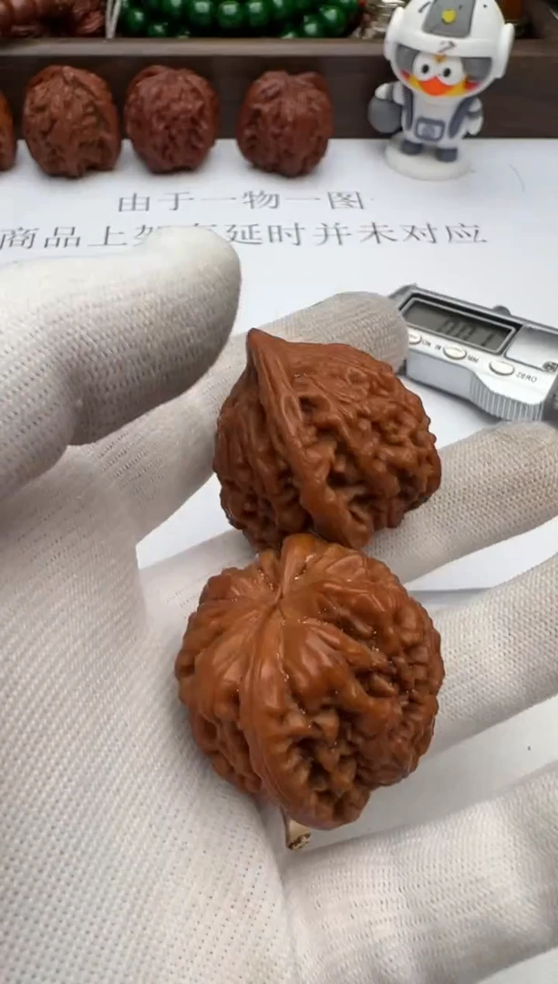 【闪购商品】文玩核桃把件核桃一对