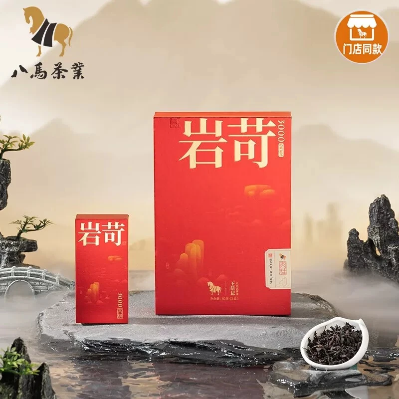 八马茶业岩苛3000·肉桂 6泡*10克/盒