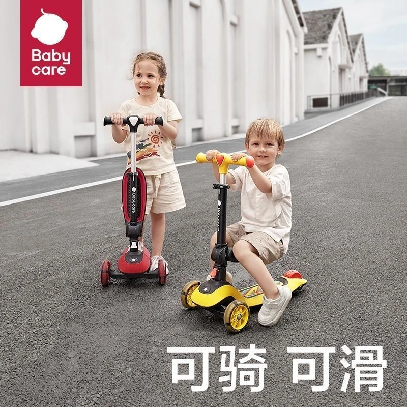 bbc儿童滑板车二合一踏板可坐骑滑板车外出轻便减震可调滑行折叠