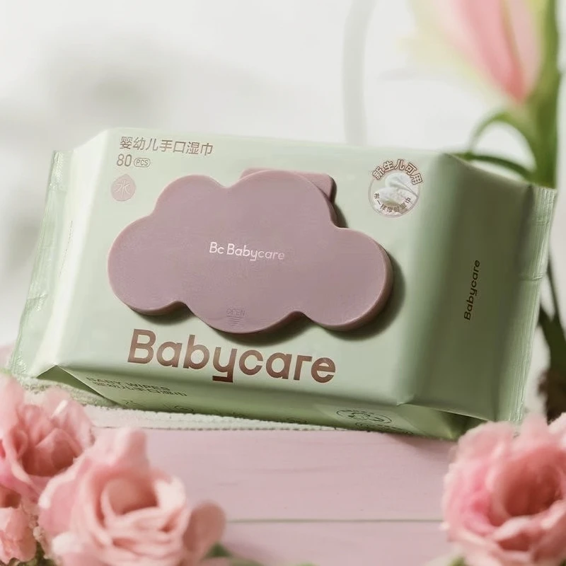 【3包】bbc紫盖湿巾婴儿手口成人可用新生加厚湿纸巾柔软亲肤家用
