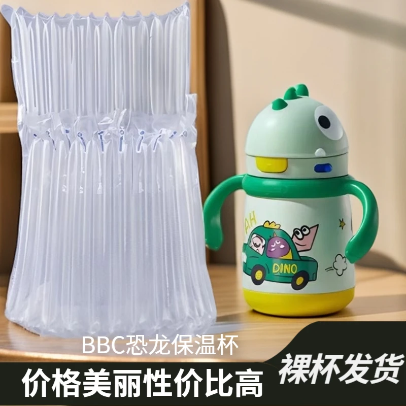 【达人亏品】bbc恐龙保温杯儿童水杯吕吸管杯裸杯发货（颜色随机）