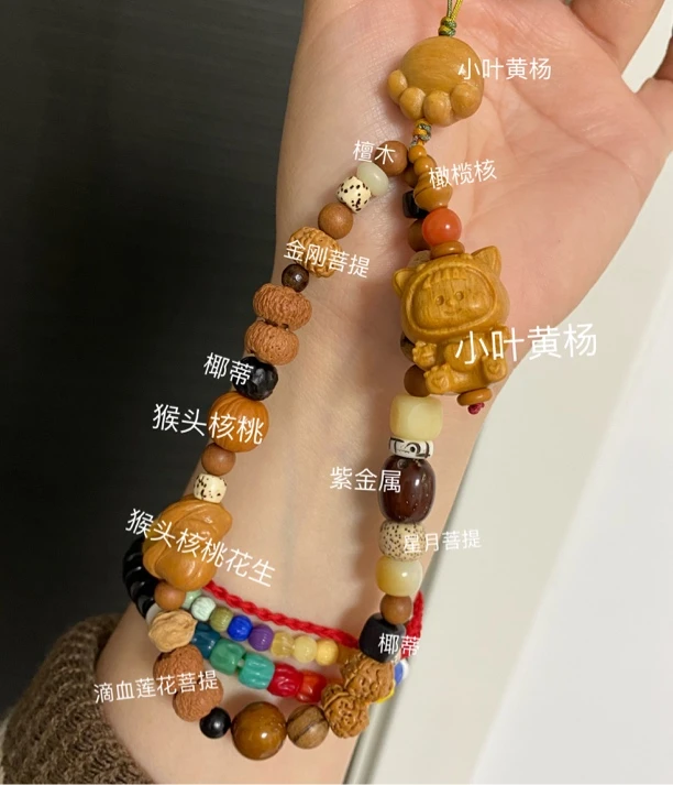 非金属木质手链 恐龙多妹手机链 多宝天然木串手机链
