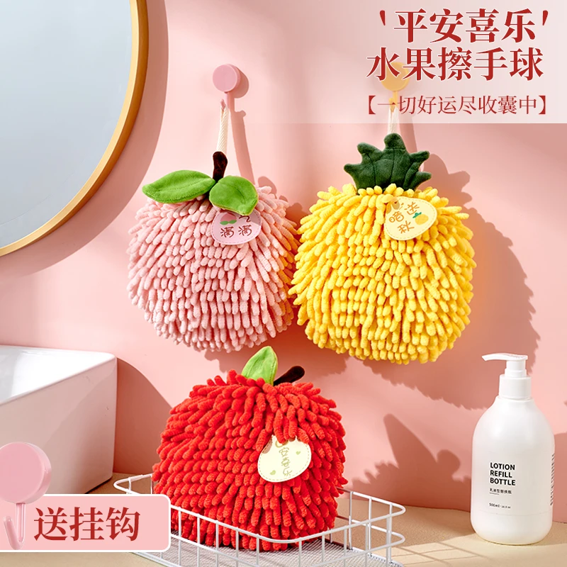 雪尼尔卫生间挂式厨房浴室洗手间加厚擦手球抹布超强吸水毛巾可爱