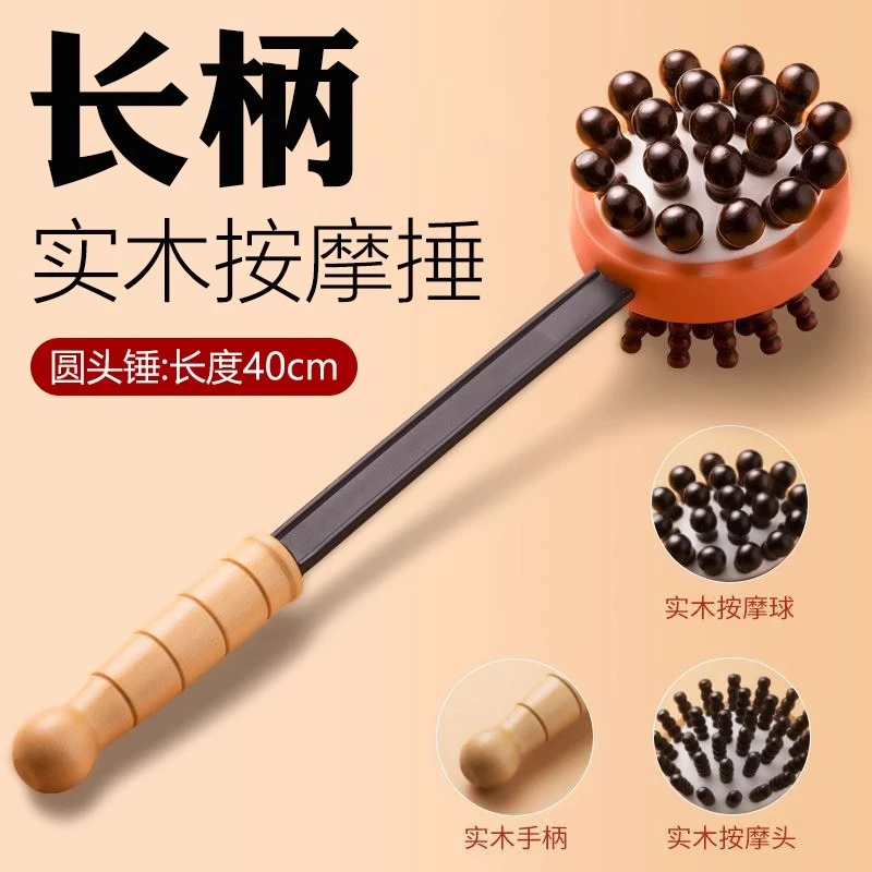 捶背神器敲打按摩锤经络按摩棒手持式敲背锤子拍打颈肩后背锤肩部