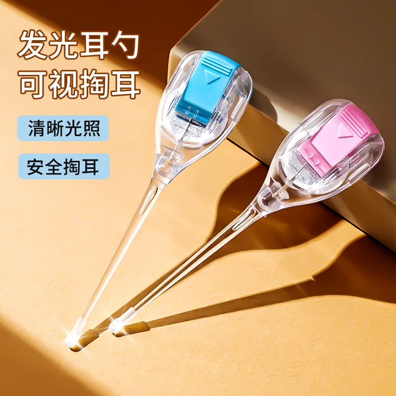 婴儿童掏耳朵勺宝宝专用发光可视软头耳屎清理神器带灯掏耳镊子挖