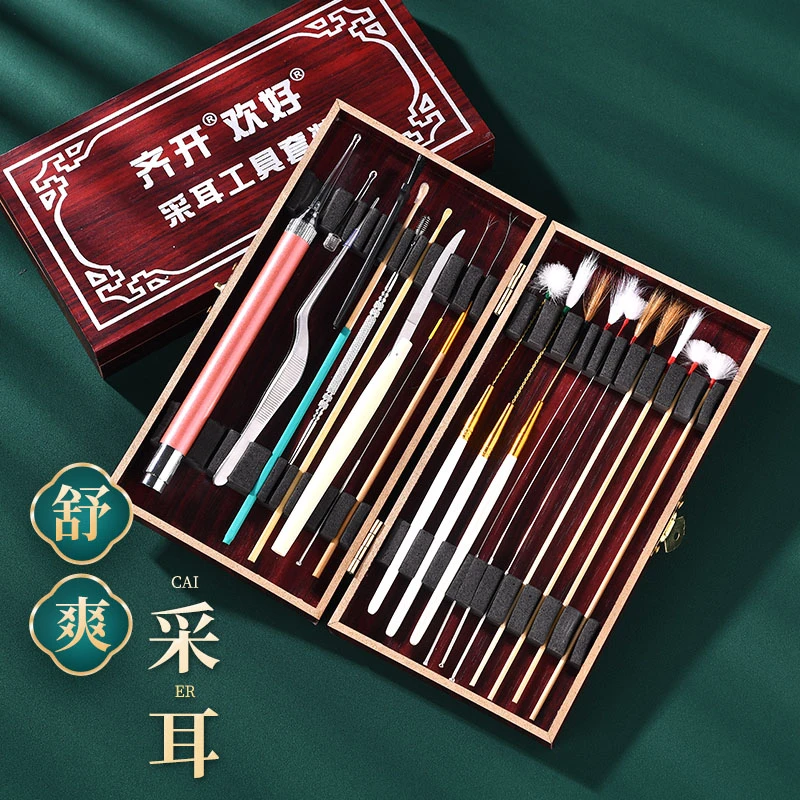 采耳工具技师专用专业掏耳朵耳勺套装鹅毛棒神器屎清洁器羽毛高档