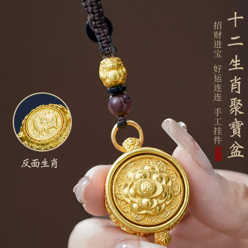 新款聚宝盆十二生肖钥匙扣黄铜金属挂件转转手把招财高级随身挂饰
