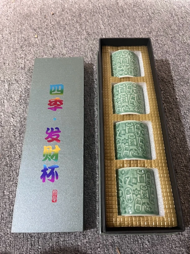 高端茶具四季发财竹节杯