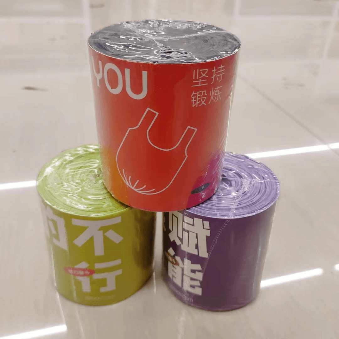 89-106 文具礼盒套装（加厚背心式垃圾袋）