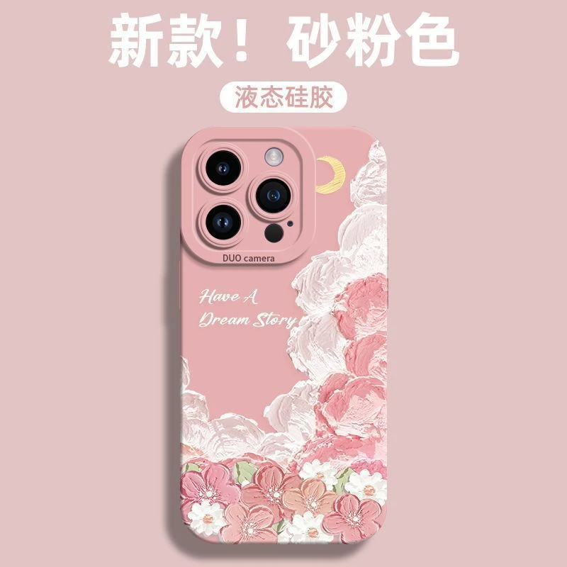 油画花iPhone14promax苹果手机壳12硅胶13防摔11全包XS软壳8高级X