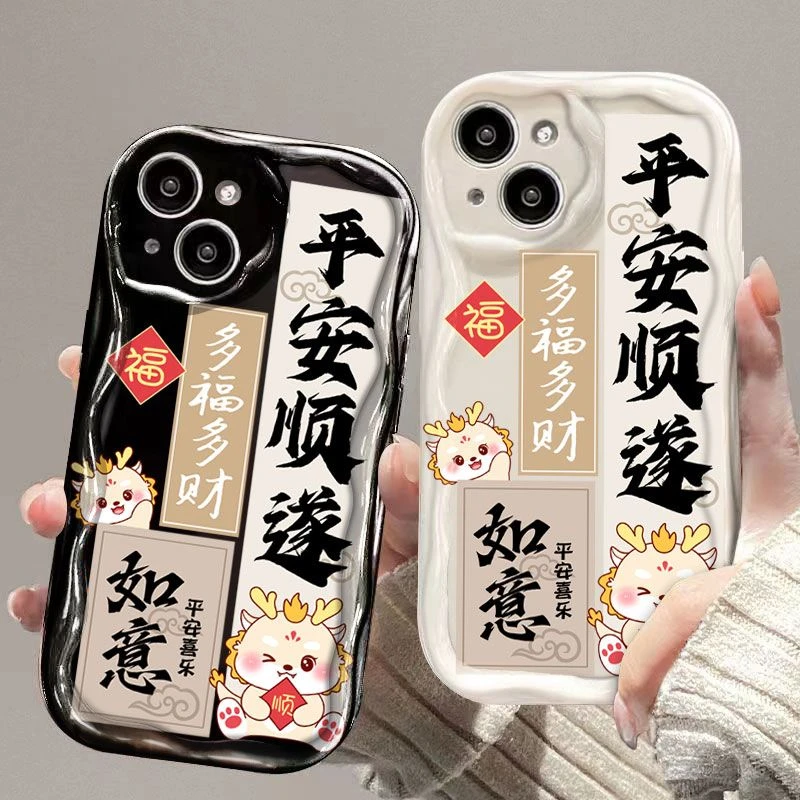 国风文字苹果15ProMax手机壳iPhone14新款13硅胶12简约11软壳X女8