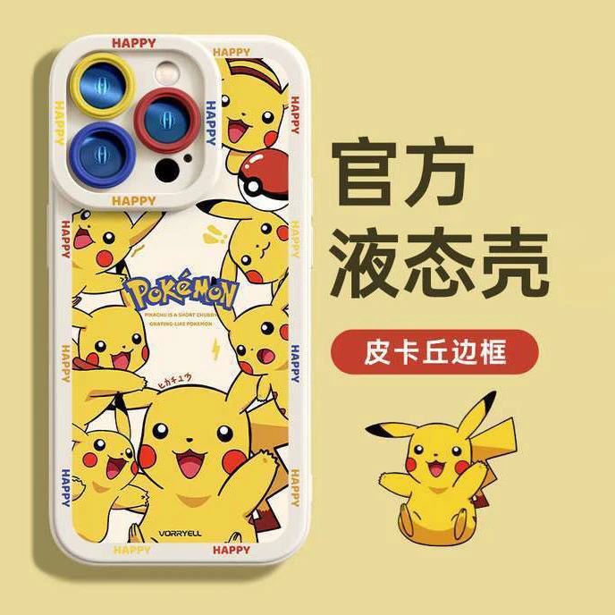 苹果15手机壳iPhone14promax硅胶13软壳12防摔11全包8Plus男7女XR