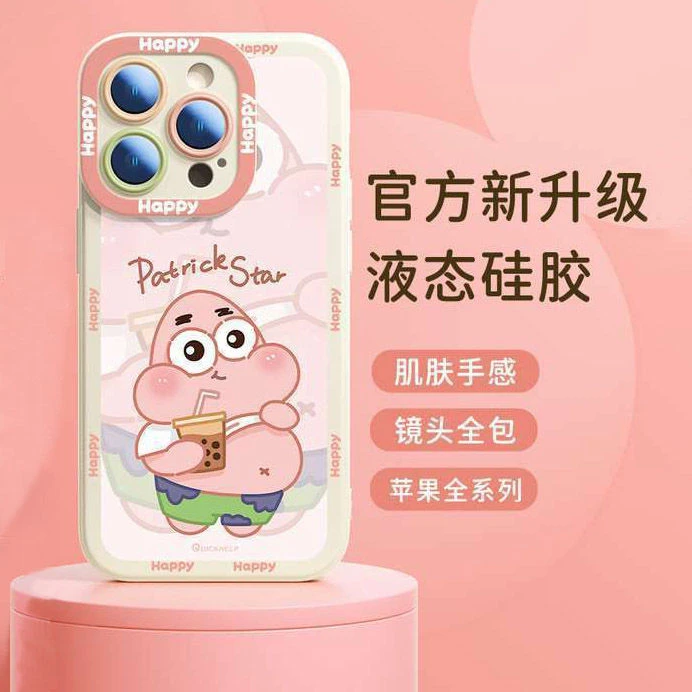 苹果15手机壳iPhone14promax硅胶13防摔12软壳11全包X男8Plus女XR