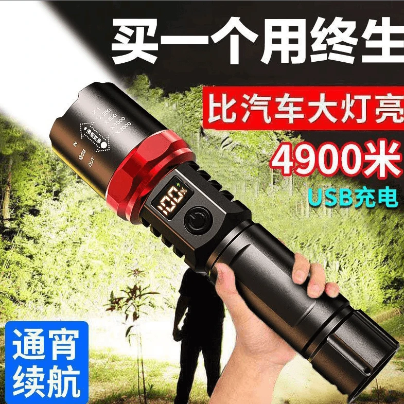 德国进口强光手电筒可充电家庭户外登山小钢炮超强远射激光手电筒