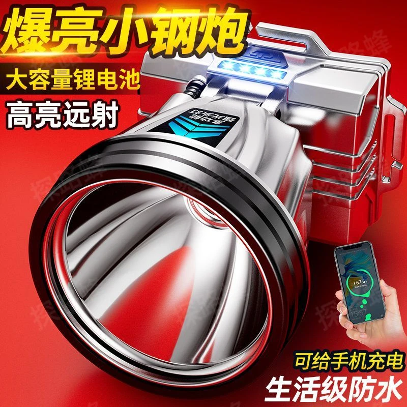 捕捉知了猴专用】头灯强光户外防水超亮头戴式夜钓灯矿灯超长