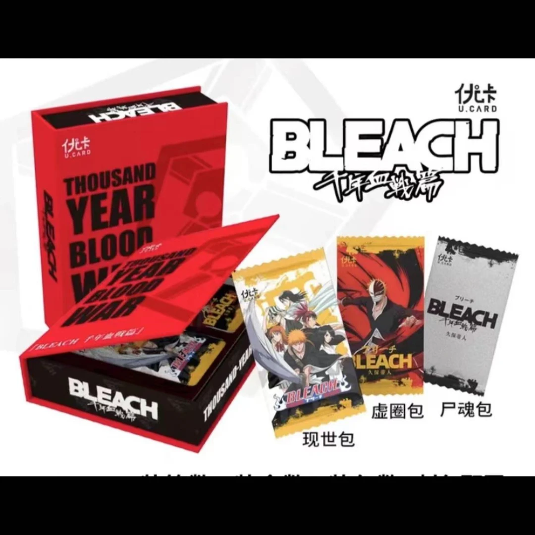 【优卡】死神千年血战篇收藏卡牌【默认代拆 拆后不退】