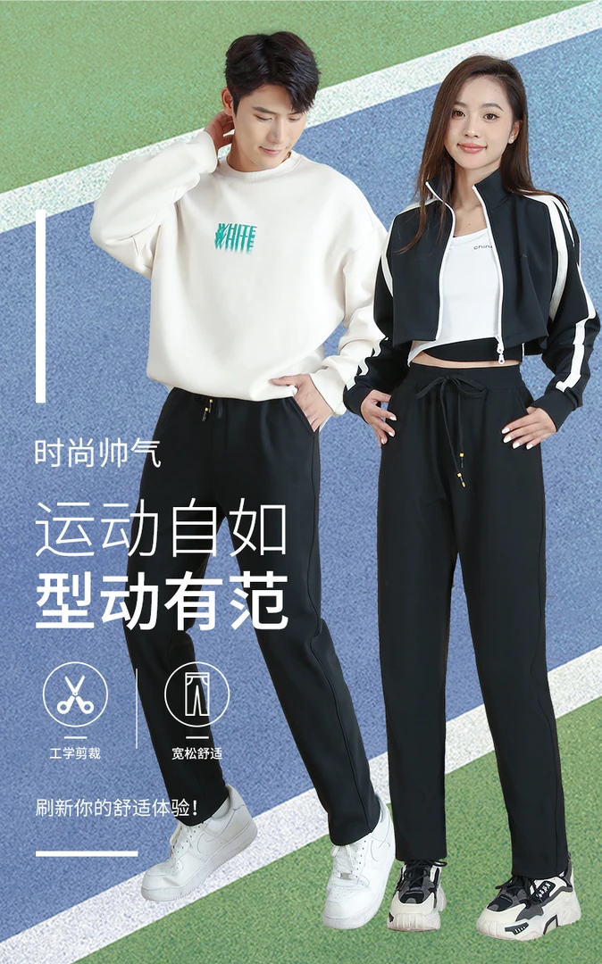 贞美姿黑金护膝两条男女款防风裤加绒加厚过冬直筒外穿贴身保暖裤