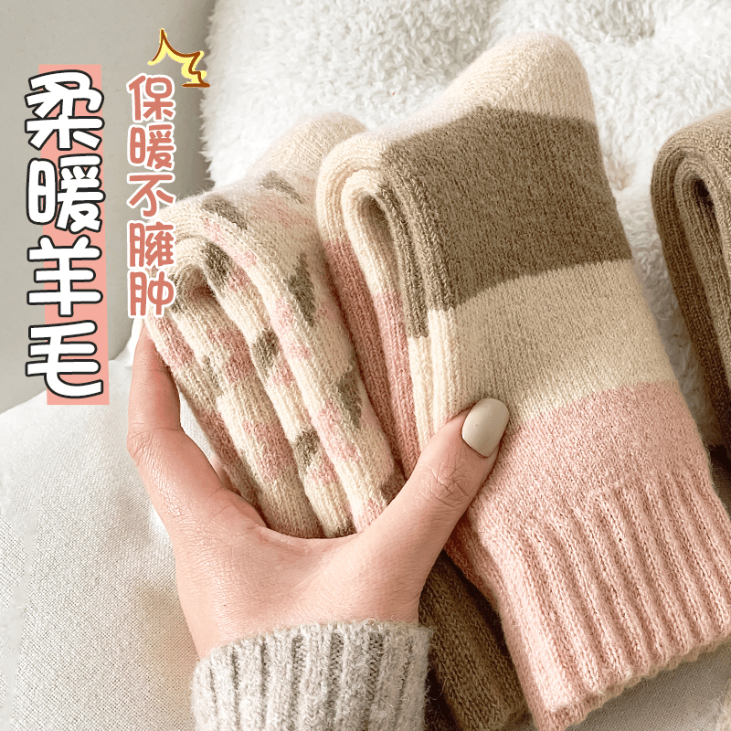 粉色羊绒袜子女士舒适纤维高弹手工加厚保暖透气毛圈地板月子长袜