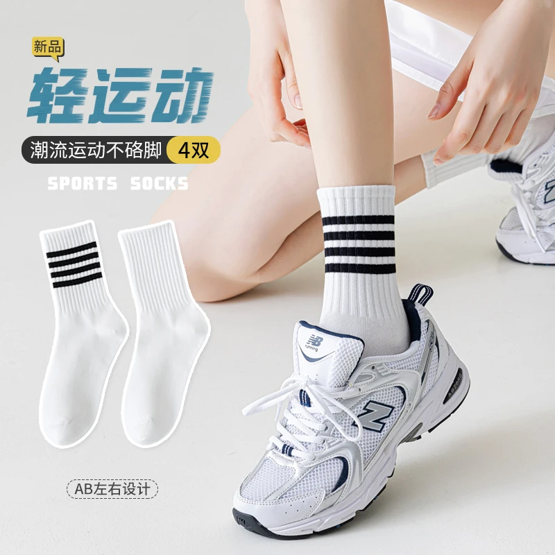 粉色无骨袜子女春秋款中筒袜纯棉吸汗长筒袜女士春夏运动长袜百搭