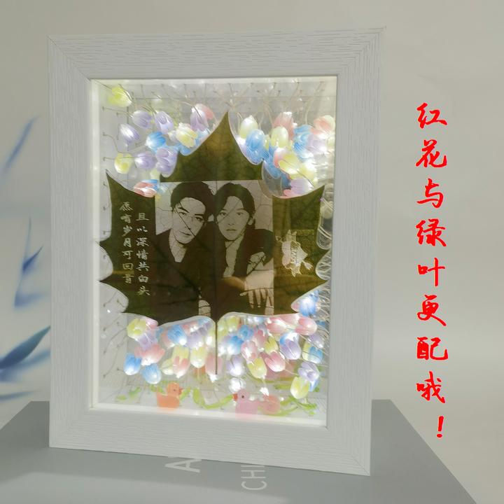 叶雕郁金花海浪漫小夜灯高档定制生日礼物送女友老婆毕业季送情侣