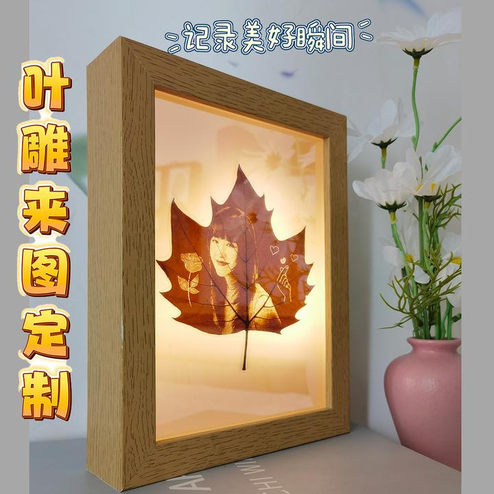 带灯三色变光充电款）纪念回忆生日礼物定制情人节送女友送闺蜜