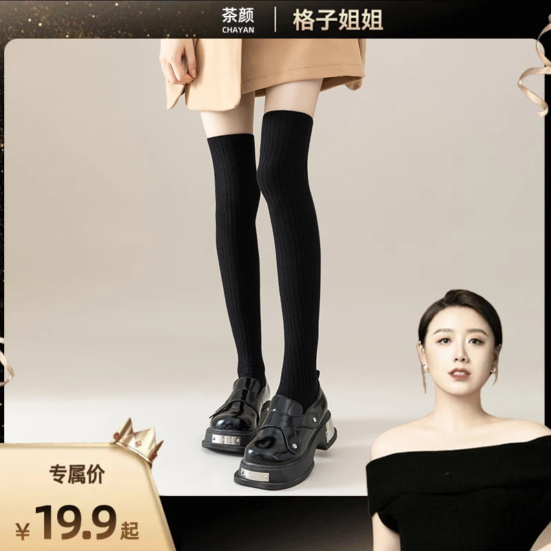 韩版显瘦网红双针松口过膝袜日系纯色靴子高筒秋冬小腿袜子女靴袜