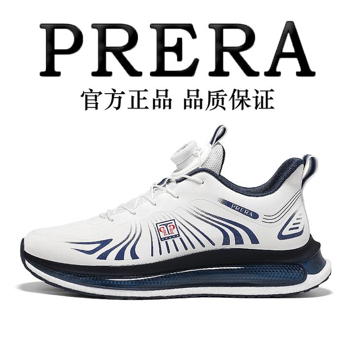 PRERA时尚休闲鞋2024新款男女同款软底减震防滑舒适耐磨PRD8856