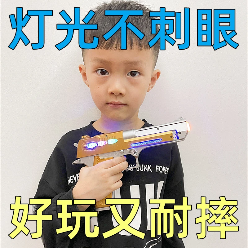 沙漠之鹰电动玩具枪声光震动伸缩发光发声男孩儿童宝宝礼物2-6岁