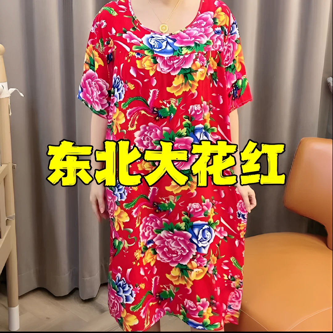 新款韩版洋气宽松人棉舒适睡裙