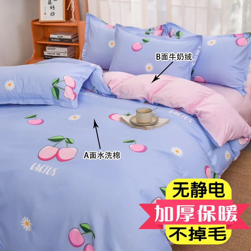 牛奶绒被套冬天单件加绒150x180x200毛绒加厚珊瑚绒法兰绒被罩