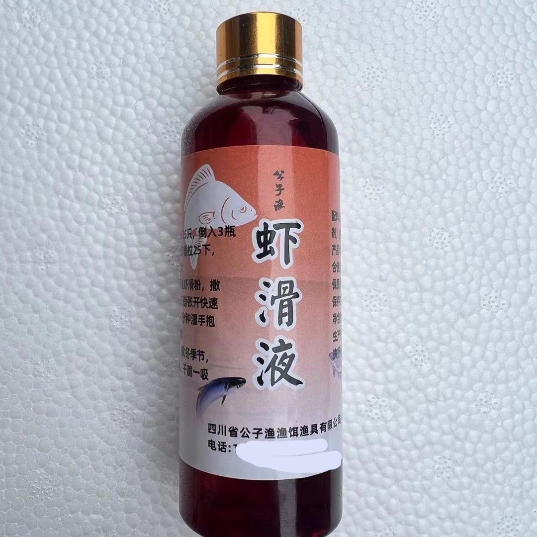 黑坑野钓虾滑饵料虾滑伴侣组合